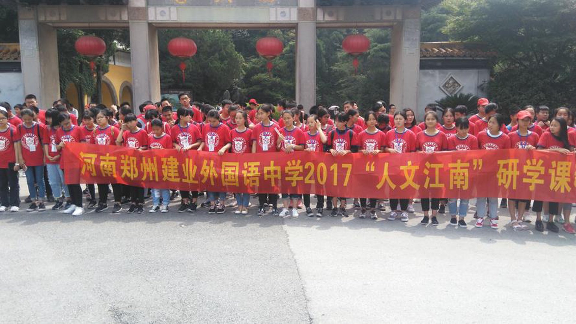 才课教育科技